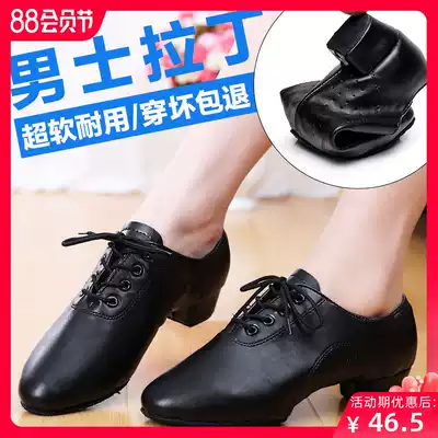 Men's Latin dance shoes Children's boy dance shoes Leather soft sole Adult square dance man social dance dance shoes