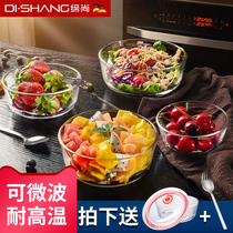 Shang glass bowl with lid household instant noodle bowl soup bowl big rice bowl single student salad bowl heat-resistant fruit transparent