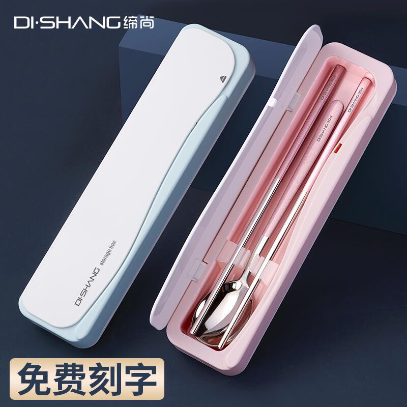 Chopsticks and Spoon Set, Cutlery Box, Portable Cutlery Set for Primary School Students and Children, Chopsticks Box for One Person, Special for School Use Chopsticks and Spoon Set, Cutlery Box, Portable Cutlery Set for Primary School Students and Children, Chopsticks Box for One Person, Special for School Use