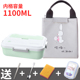 hộp com hâm nóng lock&lock Hộp cơm trưa cô gái lò vi sóng hộp cơm trưa sinh viên có vỏ bọc nhân viên văn phòng Hàn Quốc Nhật Bản đơn giản căng tin người lớn nam - Hộp cơm điện sưởi ấm hộp com cắm điện lock&lock