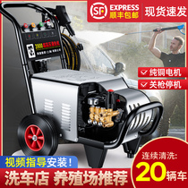 Black Cat Washing Machine Commercial 220V Ultra High Pressure Car Wash Farm High Power Industrial Cleaner Water Pump Water Pump