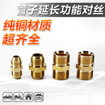 High pressure cleaner washing machine accessories 280380 Type of water Quick-swap quick insertion head metal copper gun