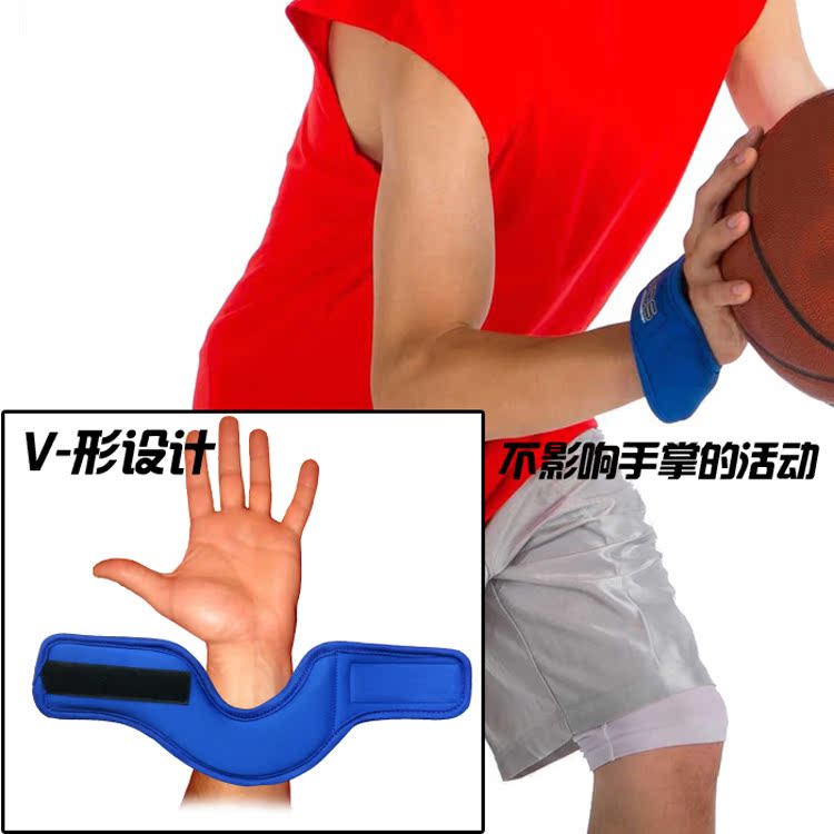 Bóng rổ V-type cổ tay tiêu cực đào tạo vành đai xà cạp gắn cổ tay mạng lông bàn thiết bị đào tạo thể thao quần vợt - Taekwondo / Võ thuật / Chiến đấu tay đấm bốc