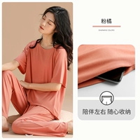 A824198 Pink Orange