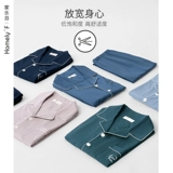 Мужская летняя пижама, летние тонкие штаны, шелковый комплект, короткий рукав, большой размер