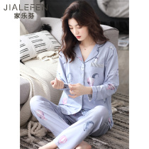 Pajamas Womens spring and autumn cotton long-sleeved home clothes thin spring and summer cotton loose plus size Korean version of the suit