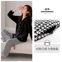 A811266 YA Black [V Neck]