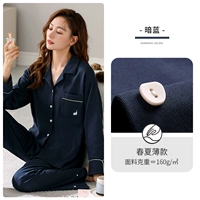 Женский темно-синий (весна и лето тонко)