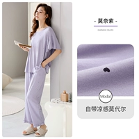 A824436 MONET Purple