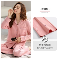 Женский фанат (осенний обычный)