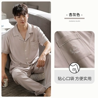 A924024 Абрикосовый серый (тонкий и морщинистый)