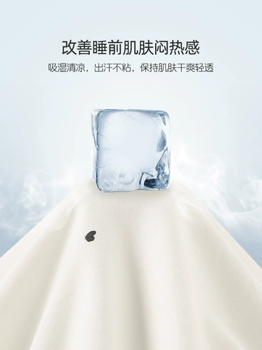 家乐芬 Пижама, юбка, летнее платье, тонкий шелковый жилет без рукавов, сшита из модала, эффект подтяжки