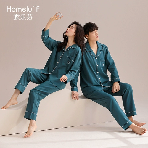 Мужская осенняя пижама для влюбленных, лонгслив, шелковый тонкий комплект