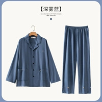 A911682 Deep Mist Blue (тонкий и морщинистый)