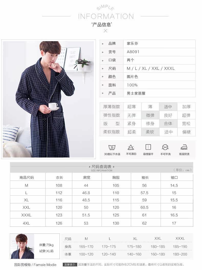 Peignoir Moyen-âge A8091 - Ref 594128 Image 7