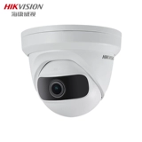 Hikvision 4 миллиона беспроводных Wi-Fi Пикап широкоугольный крытый ночное видение HD Hemisphere 3345FDP1-IWS