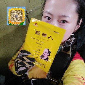 Badu paste knee paste lumbar paste cervical spine paste shoulder paste synovial paste synovial paste factory