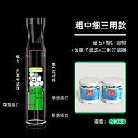 Санши сигарет Хигмид-магнитный вопрос нано-бусин (200 банок)