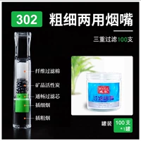 Консервирован