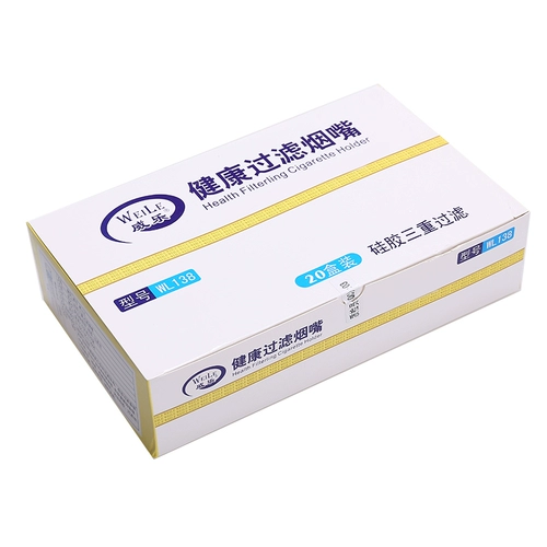 Одноразовый держатель сигарет тройной фильтр WL138 Фильтрация сигарет -держатель фильтр рот фильтр 10 Фильтр