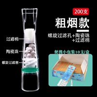 Групный табак-111 керамический бусин Triple Care (200 коробок)