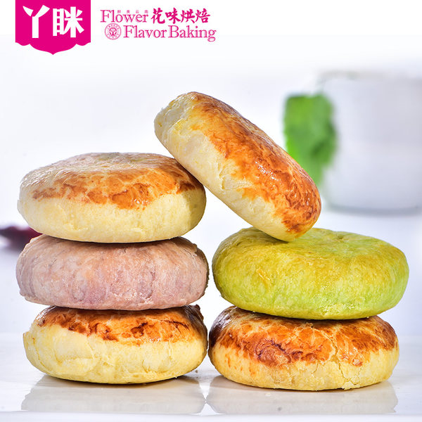 云南特产 丫眯乐 综合口味鲜花饼 640g 礼盒装 优惠券折后￥18包邮（￥38-20）