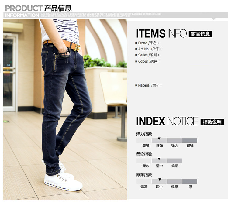 Jeans pour adolescent pieds Slim JOHNSON YUEDA - Ref 1462555 Image 9