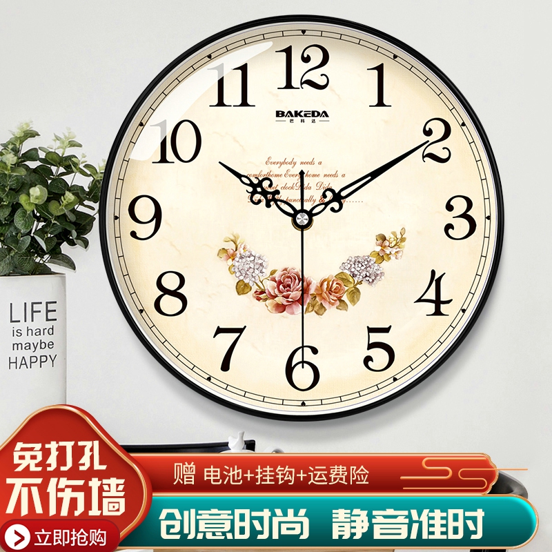 Bakoda Wall Clock Living Room Clock Nordic Creative Modern Simple Wall Clock Hanging Wall Fashion Quartz Clock Home