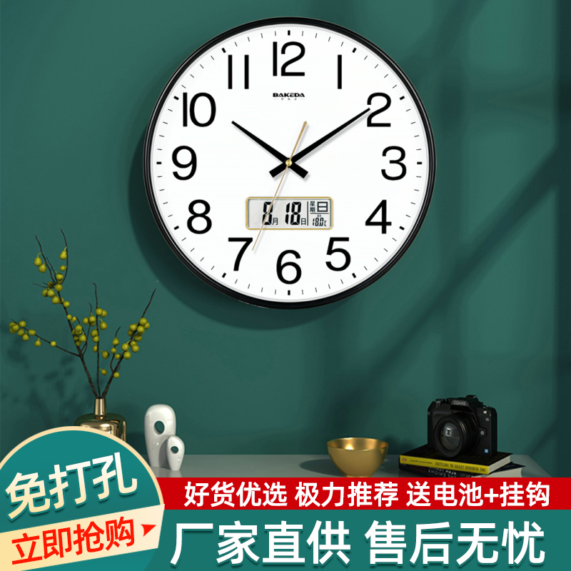 Watch clock hanging clock Living room Fashion creative personality clock hanging table minimalist home muted electronic quartz clock hanging wall