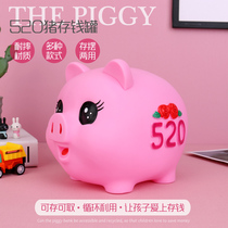 Small pig deposit pot can be saved with child anti-fall large capacity savings pot net red same money storage tank to send male girl