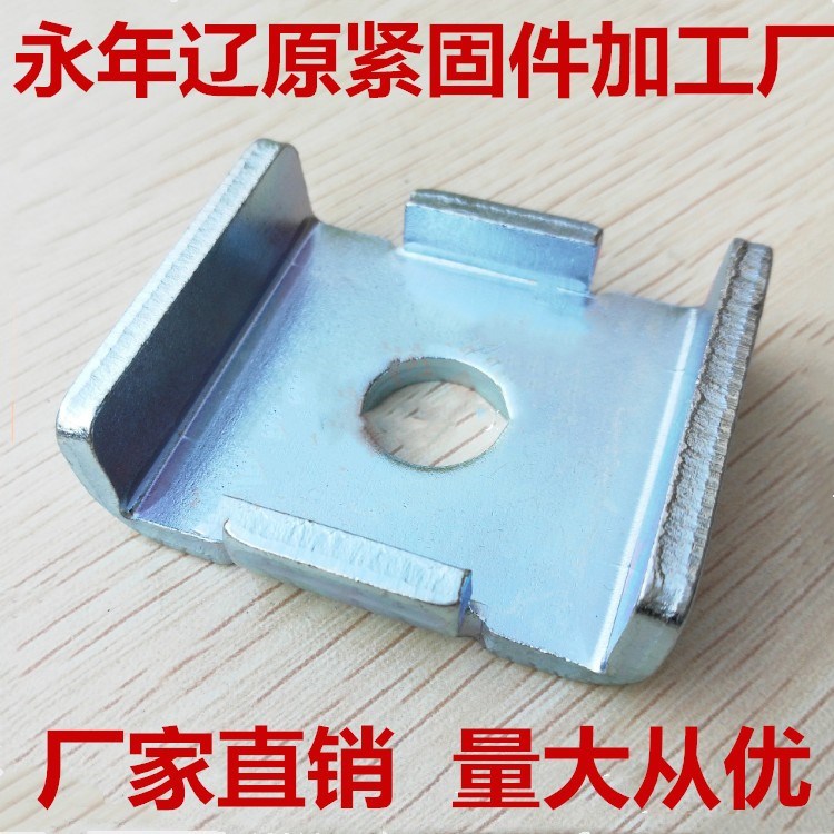 C Steel Film Press Block Limit Spacer Photovoltaic Bracket Accessories Galvanized Waji C Steel Hoisting Accessories