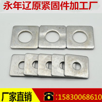 Hot Galvanized Square Pad Square Spacer Square Mesochio Flat Gasket Square Spacer Enlarge Flat Mat Square Mat