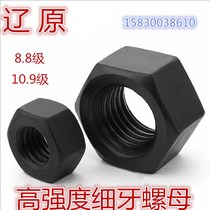 8 8 8 Class 10 9 grade high strength fine tooth screw cap fine button nut M16M18M20M22M24M27M30-M140