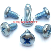 Pan head triangular tooth screw Cross self-tapping locking screw Self-locking semicircular head self-tapping cabinet screw M3M4M5M6