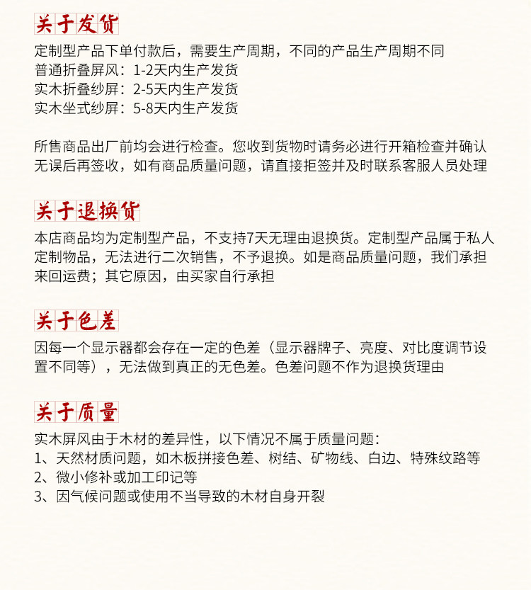Новая китайская деталь страница 2_12.jpg