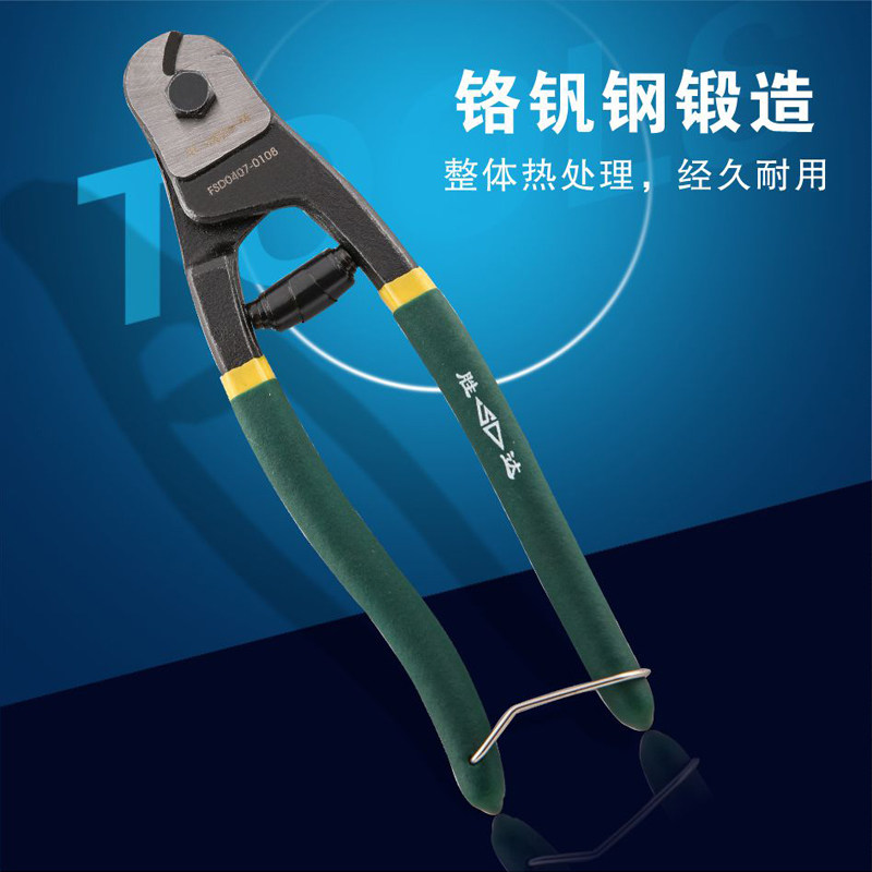 钢丝绳剪:胜达工具的硬核神器,切割高手的秘密武器-其他剪-淘宝好物网