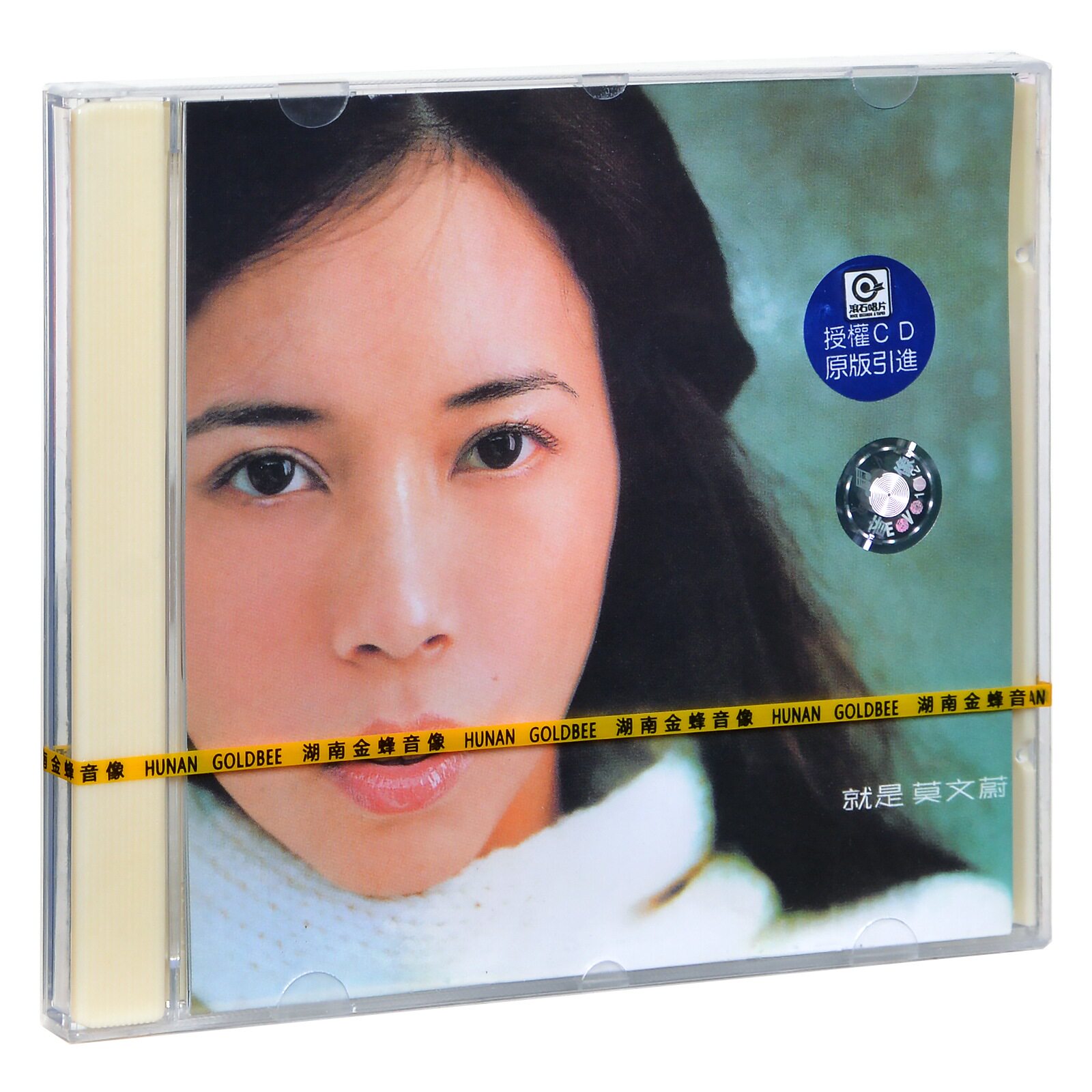 正真正銘のカレン・モクのアルバムは、カレン・モクが1999年にロック・レコードからリリースしたアルバム『ゴールデン・ビー』CDです。