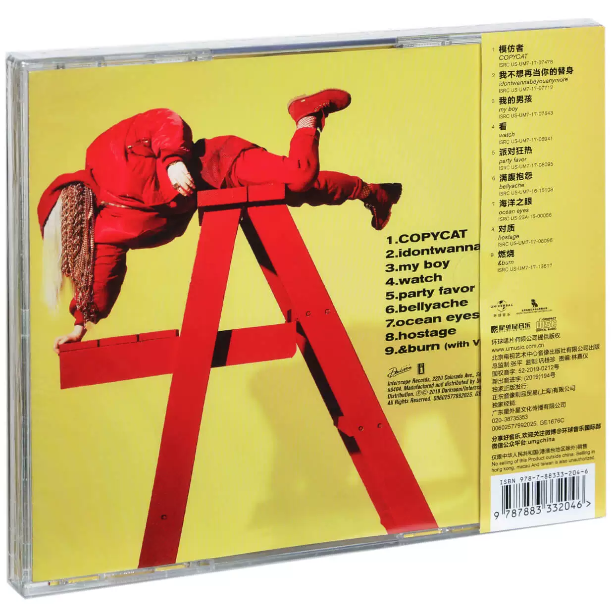 Настоящий Billie Eilish Dont Smile at Me запись CD диск