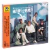 mâm đĩa than audio technica [Chính hãng] Mayday: Album thứ 4 của Time Machine Ghi 2CD + lời bài hát - Máy hát 	kim đầu đĩa than Máy hát