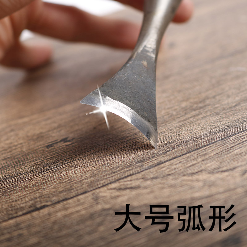 Y001 High Speed Net Carving Knife Steel Chisel Shallow Round Knife Solid Wood Stone Base Groove Tool Sharp