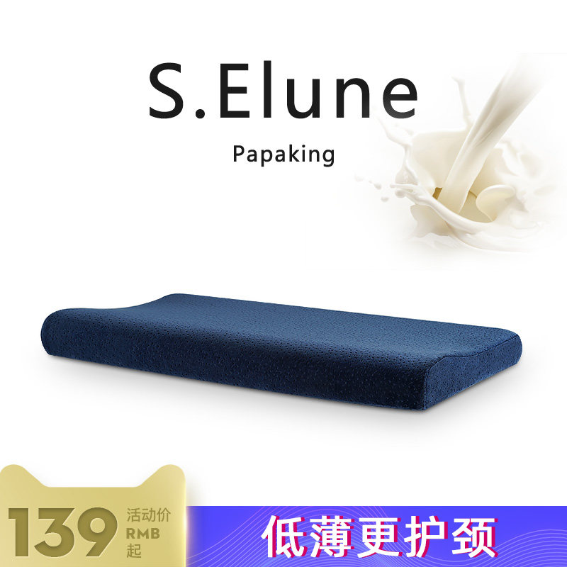 Thailand latex low pillow thin pillow to help sleep cervical vertebra neck pillow rubber pillow core student ultra-thin low pillow anti-mite