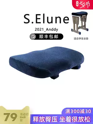 Thickened student cushion classroom soft and comfortable?Chair pad Female dormitory rectangular memory cotton stool pad Four seasons stool pad