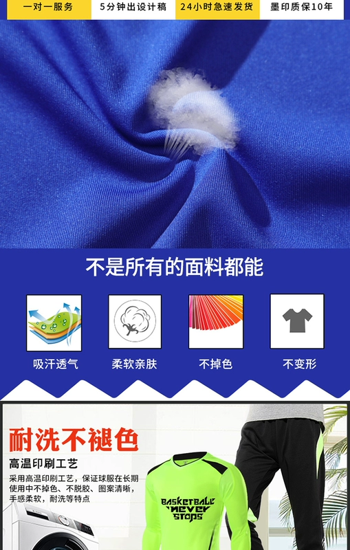 Mùa thu trẻ em tay dài bóng đá đồng phục phù hợp với cậu bé đào tạo áo sơ mi trường tiểu học bóng trắng phù hợp với cậu bé phù hợp với thể thao găng tay thủ môn trẻ em	