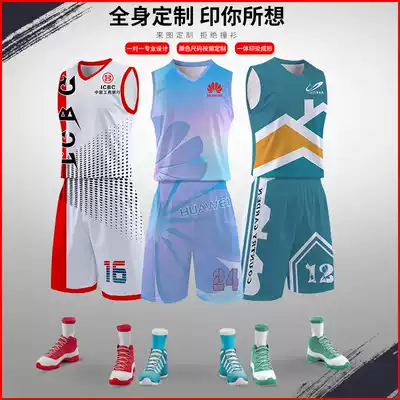 Custom basketball suit suit Men's homemade ball suit lettering private custom competition unit full body custom jersey