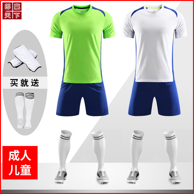 Football Sport Suit Children Elementary School Children Training Suit Boy Summer Short Sleeve Football Clothes Custom Group Purchase Print number