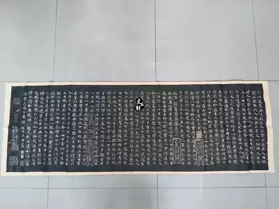 The inscription rubbings Tang Xiaoxiao Zhong Shaojing Lingfeijing rubbings original monument original Calligraphy copybook