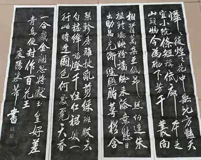 Confucius Temple Yuhonglou rubbings Mifu rubbed mountain pomegranate flower stele rubbings original stele original