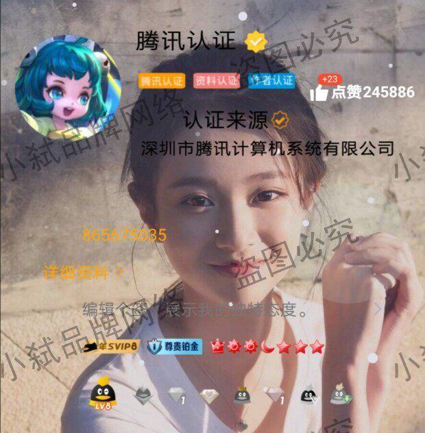 QQ personalized business card production dynamic business card DIY animation transparent background QQ campus certification photo wall