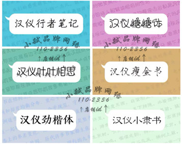 QQ font IOS mobile phone QQ chat font summer body time body static bud body afternoon tea Nangong body IOS font