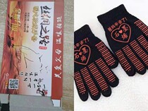 Graphene Gloves Autumn Winter Warm Keeping Warm Gloves Will Sell Gift 2 Yuan left and right closeout Single lock Guest Good Gift